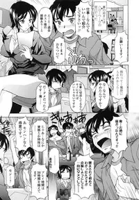 [Kagura Yutakamaru] Semehame!