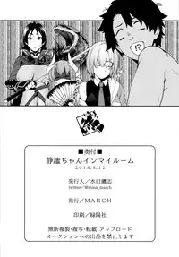 [MARCH (Minakuchi Takashi)] Seihitsu-chan In My Room (Fate/Grand Order) [Chinese] [CE家族社] [Digital]