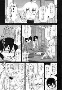 [Takatsu] DH! ~Himorogi Hyaku Yome Gatari~
