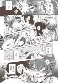 COMIC HOTMiLK 2009-12