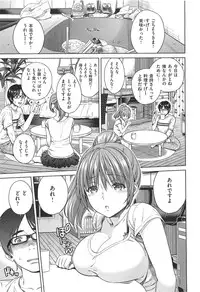 [Sugaishi] Tabezakari + Toranoana Tokuten Shousasshi