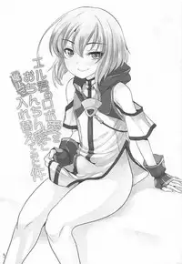 (C92) [EGO DANCE (Nanamatsu Kenji)] Er-kun no Robo Ai o Ochinchin Ai ni Irekaete mita Ken (Knight's & Magic)