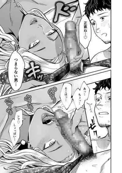 Ally-san wa doko demo ikitai!!