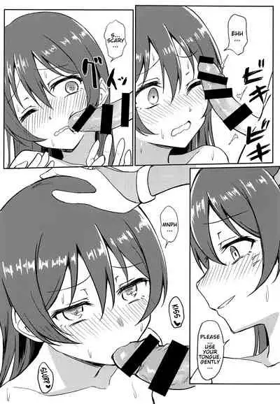 Harenchi U&MI