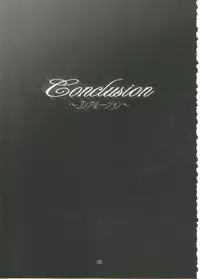 [Henreikai (Kawarajima Kou)] HONOKA (Futari wa Precure)