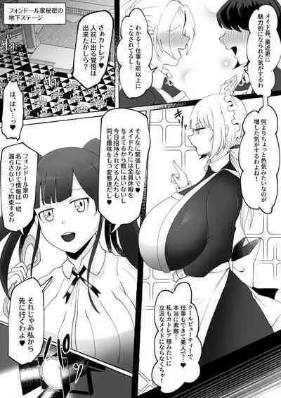 Ojou-sama o Zurineta ni Shite Ita no ga Barete Oshioki Sarechau Maso Buta Chinpo Maid