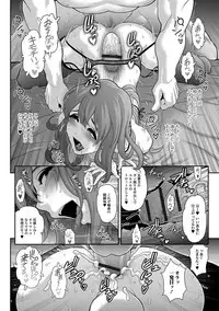 [Anthology] Gekkan Web Otoko no Ko-llection! S Vol. 15 [Digital]