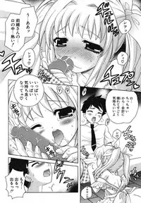 COMIC Potpourri Club 2004-07