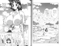 [Kawamoto Hiroshi] Chichi Areba Shiri Ari!