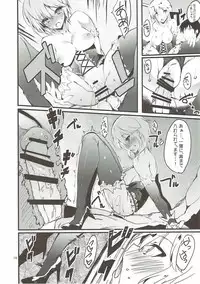 (COMIC1☆9) [Kansen Shoujo (Noto Kurumi)] CINDERELLA DIET (THE IDOLM@STER CINDERELLA GIRLS)