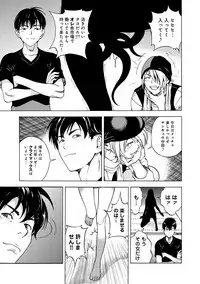 COMIC Magnum Vol. 65