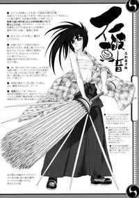 (C80) [GENETRIX (GEN)] 47 braves & blades ～Daiburafu Chushingura ～ Doki! Onna Shikai nai Shijuushichi Kishi VS Killer Gundan