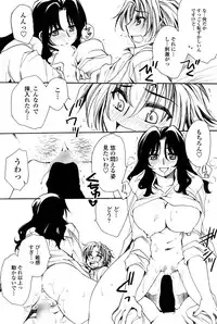COMIC Penguin Celeb 2014-12