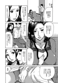 [Anthology] Web Haishin Gekkan Tonari no Kininaru Oku-san Vol. 005