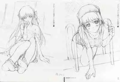 Cartagra Art Works「Disorder」