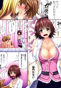 (C88) [Yumeyoubi (Ichimu)] DY-03 (To LOVE-Ru Darkness)