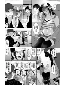 [Ryoh-zoh] Rarefure Ch. 1-13 [Chinese] [粵語]