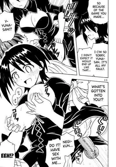 (C73) [St. Rio (Purin)] Shikima Sensei Negi Nuki! 8 (Mahou Sensei Negima!) [English] [biribiri]
