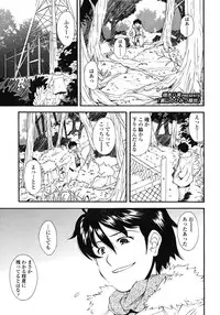 COMIC LO 2008-05 Vol. 50