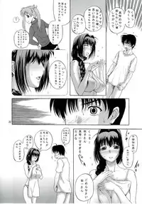 (C74) [Kanimiso-tei (Kusatsu Terunyo)] Minase-ke (Kanon)