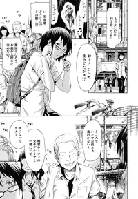 [Akatsuki Myuuto] Innocent ~Shoujo Memoria~ [Decensored]