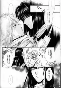 [Bun (Mizumori Ryouko)] Cureless (Slayers)