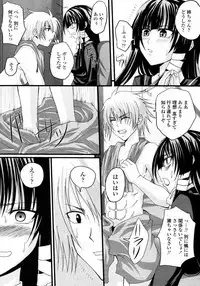 COMIC Momohime 2008-01