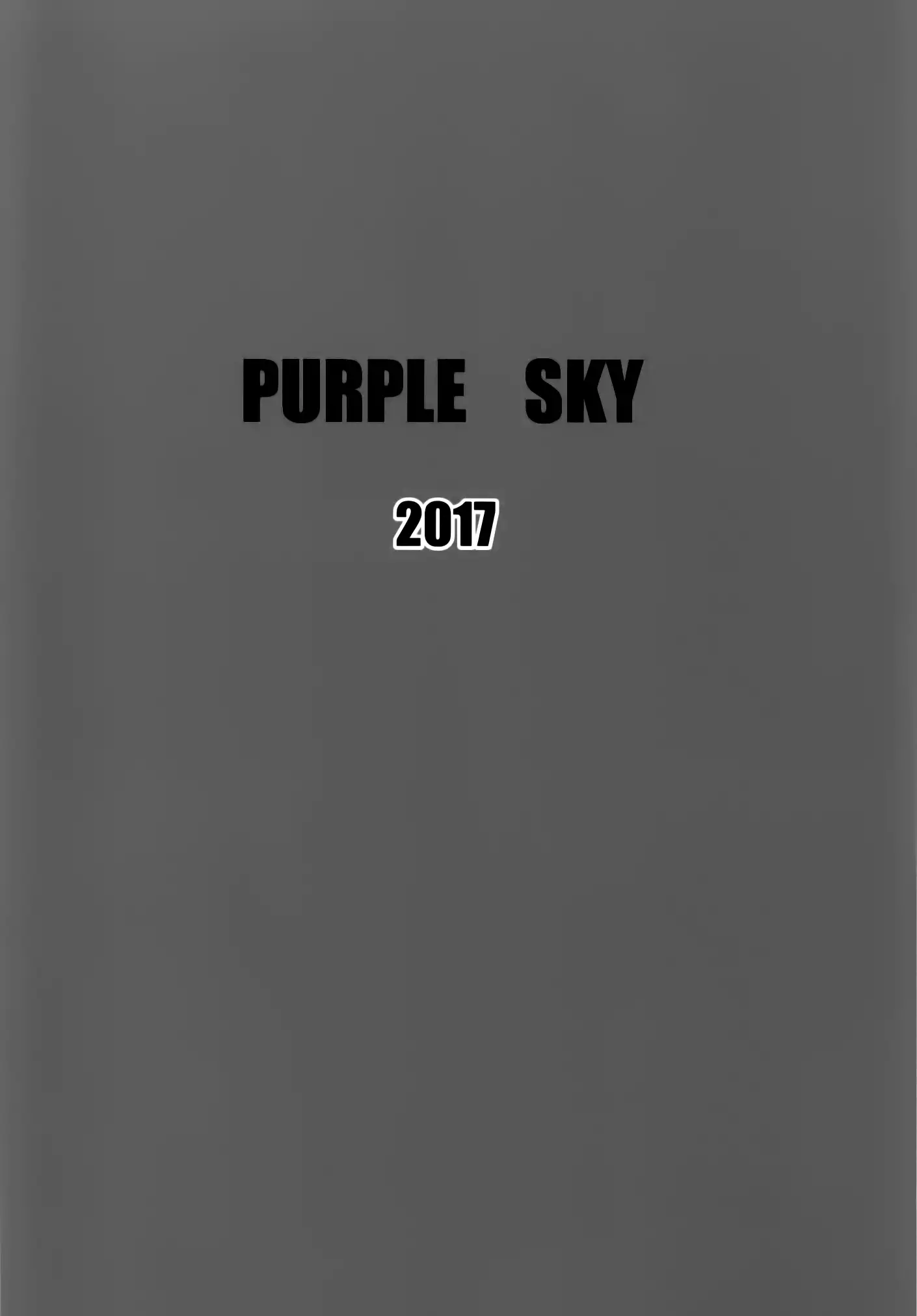 Iori to Ofuro. | 이오리와 목욕