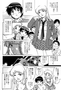 Comic Masyo 2010-02