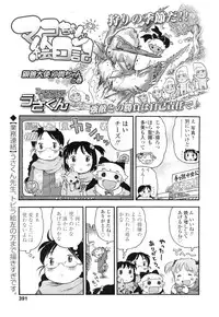 COMIC LO 2011-01 Vol. 82