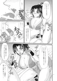 (C74) [ZVIZVA (Forester)] Denkage Shiranui (Fatal Fury | Garou Densetsu)
