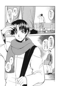 (C87) [Toko-ya (HEIZO, Kitoen)] Sayoko no Shokutaku ~Saikai shita Osananajimi ga Sofu no XX ni natte ita~