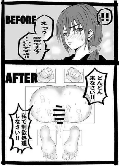 Joshikousei no Nichijou