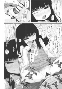 (C91) [Fugudoku (Katou Fuguo)] Derolian 2 (Dero Dero)