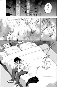 [Sawada Furope] Nise kon!