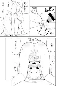 [Mirakoku (Yasumi Mirakichi)] Ikenai Anzu wa Ecchi ga Shitai (THE IDOLM@STER CINDERELLA GIRLS) [Digital]