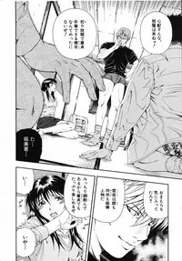 COMIC MUJIN 2007-07