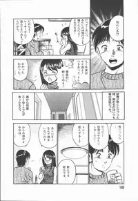 [Maakou] Konya Sekai no Katasumi de