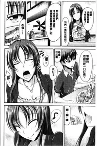 [Campbell Gichou] Sisters Sandwich [Chinese]