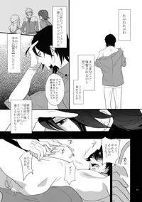 (C86) [BORO ZS (Hyakuichi Nemu)] BOROZS Usagi Tora Sairoku (TIGER & BUNNY)