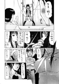 (C71) [Circle Daiinma (Akutsu Shun, Kogaino, Neo)] Suki to Tokimeki to Kiss (KiMiKiSS)