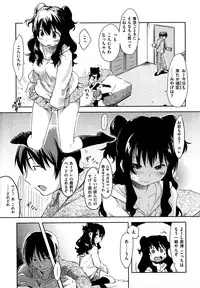 [Higenamuchi] Hito Kano