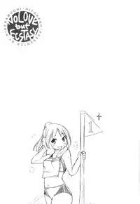 [Higenamuchi] Hito Kano