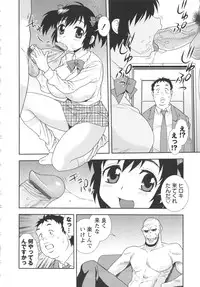 [Shinozaki Rei] Bitch Hole