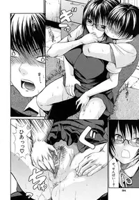 COMIC MUJIN 2010-05