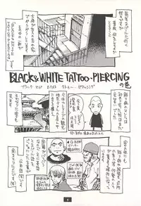 [NOUZUI MAJUTSU, NO-NO'S (Kawara Keisuke, Kanesada Keishi)] Nepal tekina nichijou Vol. 1