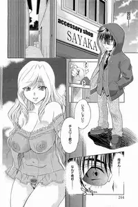 ANGEL Club 2011-02