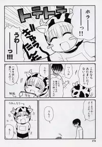 [Panic Attack] Otona ni Naru Jumon vol.2