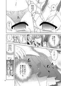 [Funanori House (Suihei Kiki)] Mika's Harassment Doujinshi Omnibus 1 (Mika ni Harassment) [Digital]