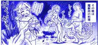 Akuma Musume Kankin Nisshi Series